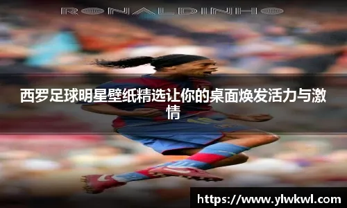 深度解析“博彩行业的流量变现链条”：从自媒体推介到资金结算的全景。（全景拆解博彩业流量变现链路：自媒体引流至资金清算）