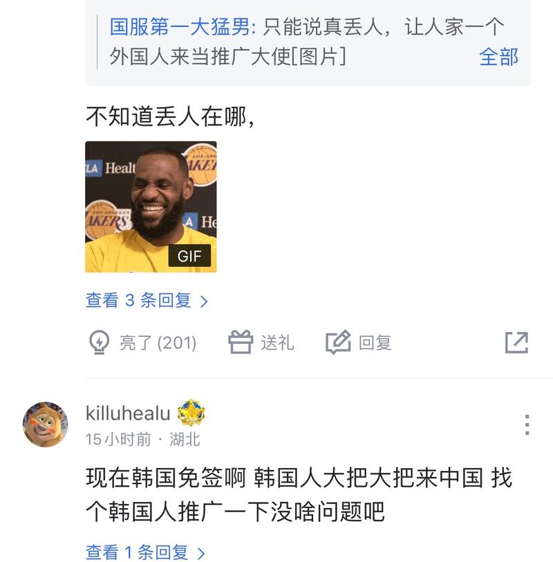 织圭的防守