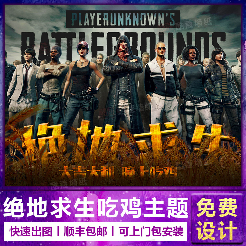 防守型控卫 防守型控卫