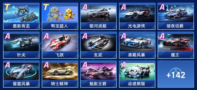 纳达尔和 纳达尔和