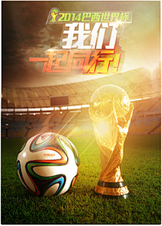 一大亮点 一大亮点