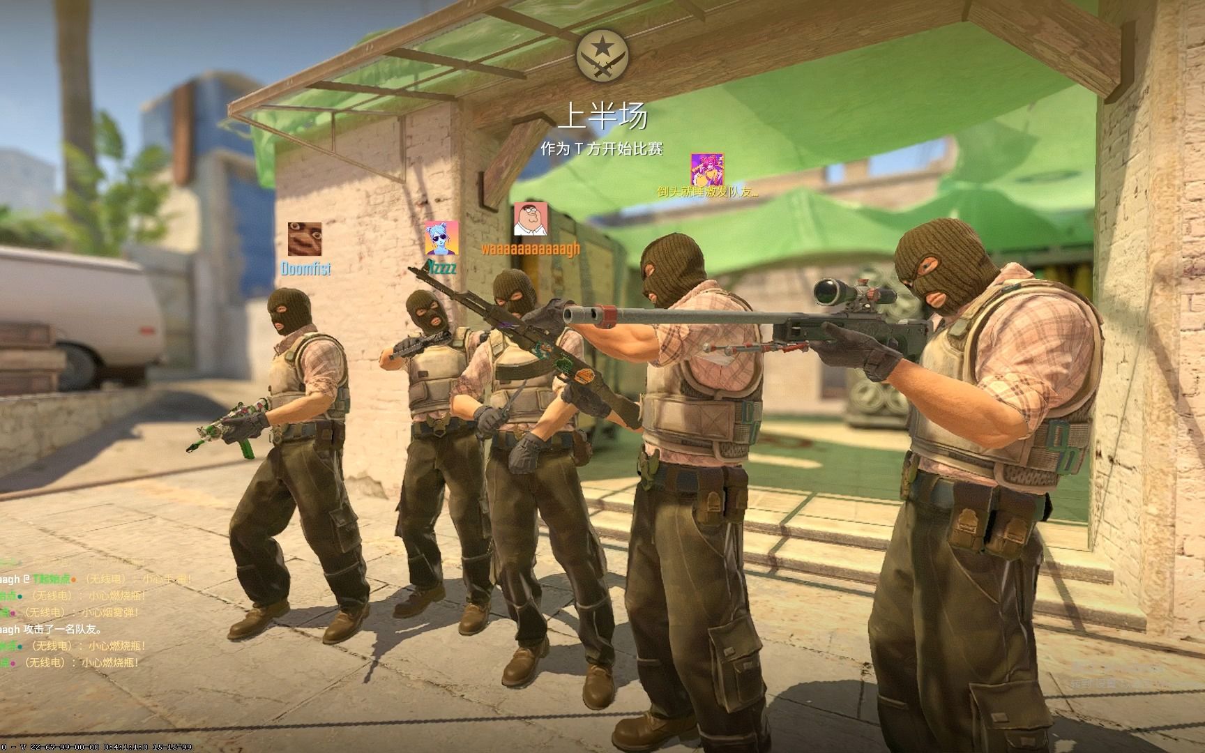 时刻起到决 时刻起到决