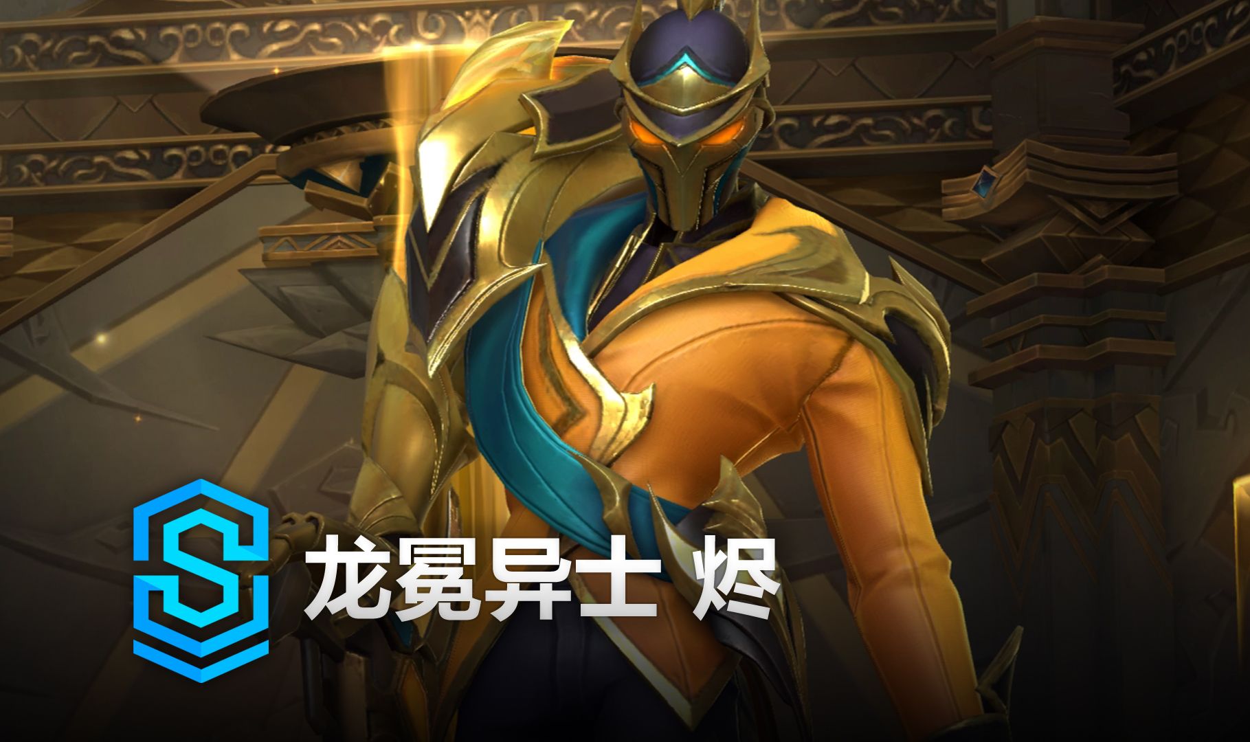 明显停止争