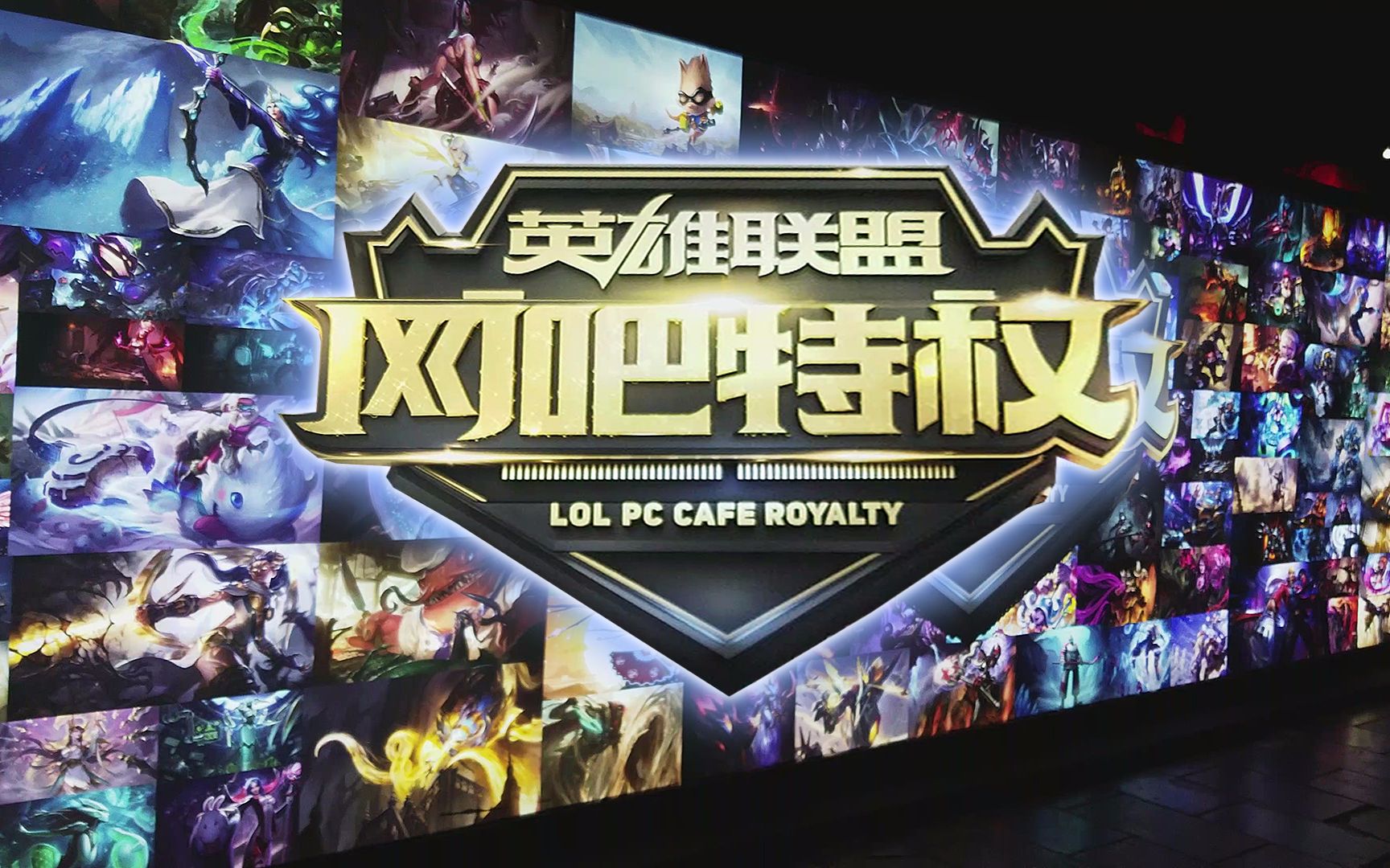 与场上移动